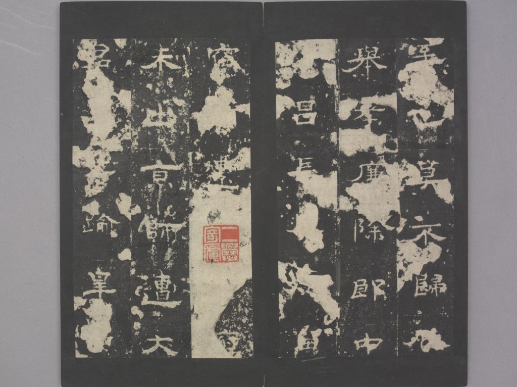 图片[5]-Kong Biao Stele-China Archive